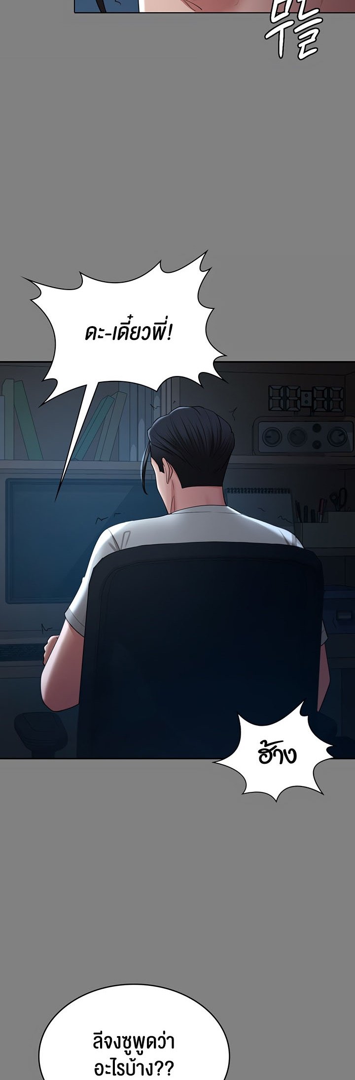 Doujin-Lc- อ่าน โดจิน มังฮวา เกาหลี ญี่ปุ่น จีน แปลไทย Your Wife was Delicious ตอนที่ 1 2 3 4 5 6 7 8 9 10 11 12 13 14 ฟรี ไม่มีโฆษณา อ่าน โดจิน Manhwa เกาหลี ญี่ปุ่น จีน เรามีครบ คัดมาให้เน้นๆ โดจิน 18+ รับประกันความฟินโดย  Doujin Lc
